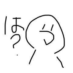 [LINEスタンプ] てきとーな僕