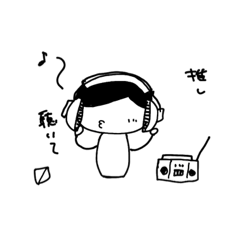 [LINEスタンプ] ますます〼