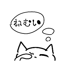 [LINEスタンプ] ぬこの日part3