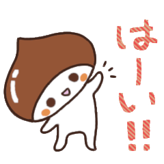 [LINEスタンプ] 癒しのくりやん[よく使う言葉]