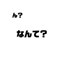 [LINEスタンプ] うほ！イイ漢