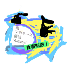[LINEスタンプ] 月山いつこkh line3