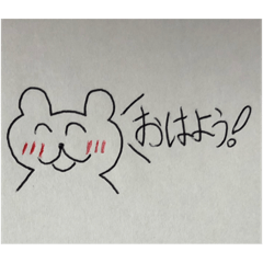 [LINEスタンプ] 色々なくま達