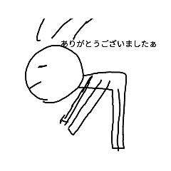 [LINEスタンプ] 頭を下げる人1