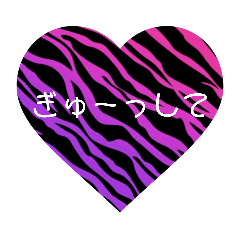 [LINEスタンプ] りぼん 派手
