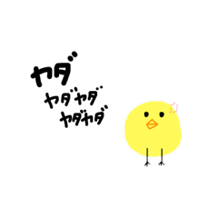 [LINEスタンプ] ぴーーーよよ