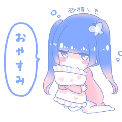 [LINEスタンプ] マジックレイヤー おやすみスタンプ