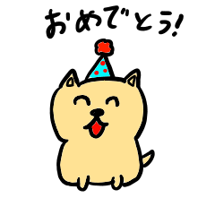 [LINEスタンプ] イヌのうめスタンプ