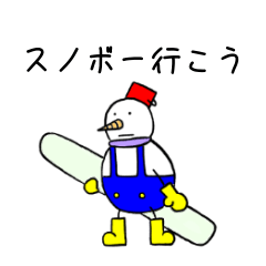 [LINEスタンプ] スノーボード 雪ダルマン