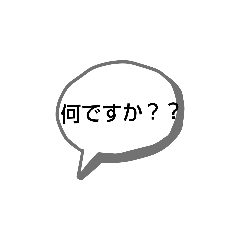[LINEスタンプ] 悲しさ