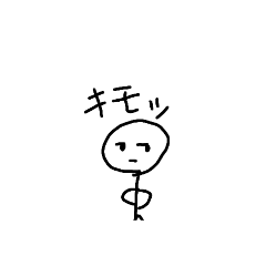 [LINEスタンプ] ざつなぼうにんげん1