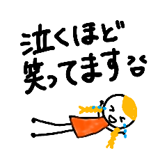 [LINEスタンプ] 親しい目上の人に送りたいスタンプ