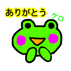 [LINEスタンプ] まいにちケロくん。その1