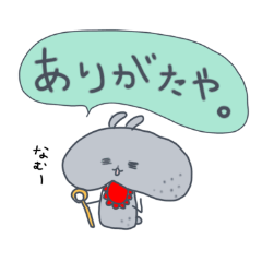 [LINEスタンプ] ゆるゆる  てき党 の宇佐美さん