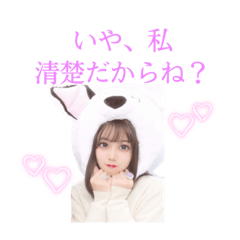[LINEスタンプ] かっきーしか勝たん！！！！