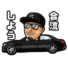 [LINEスタンプ] パパテラスタンプ