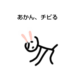 [LINEスタンプ] ひものやつ