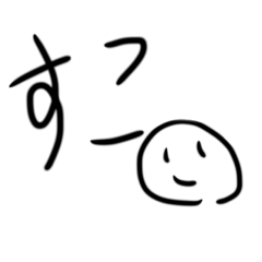 [LINEスタンプ] にっこりまんのべた褒めスタンプ＋‪α‬