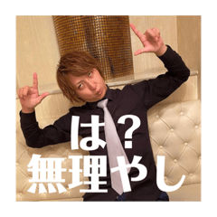 [LINEスタンプ] 俺は俺やんか