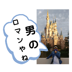 [LINEスタンプ] たけしのスタンプ その15