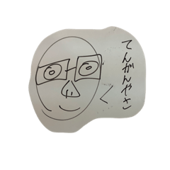 [LINEスタンプ] てんげんしゅう