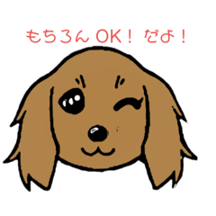 [LINEスタンプ] ダックスくん❣️
