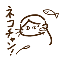 [LINEスタンプ] わんみにっつ！(2)