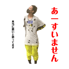 [LINEスタンプ] Daisuke.ishii