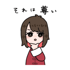 [LINEスタンプ] インナーカラーの女の子