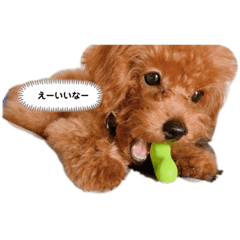 [LINEスタンプ] てととてと