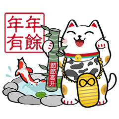 [LINEスタンプ] ラッキーメングループ˙幸運を