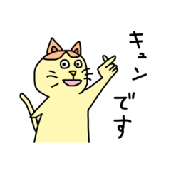 [LINEスタンプ] 画伯が描いた『生き物』