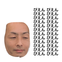 [LINEスタンプ] 辰年生まれの竜夫