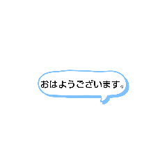 [LINEスタンプ] 軽～い挨拶
