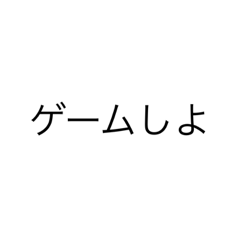 [LINEスタンプ] ブンブンメガネ