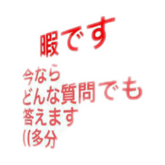 [LINEスタンプ] もはやなんのスタンプ？1.5