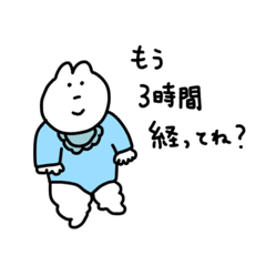 [LINEスタンプ] うさちやん・ベイビー2