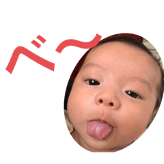 [LINEスタンプ] せいま★