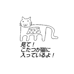 [LINEスタンプ] 脳内カオスワールド1