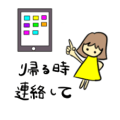 [LINEスタンプ] 夫くんに送るスタンプ