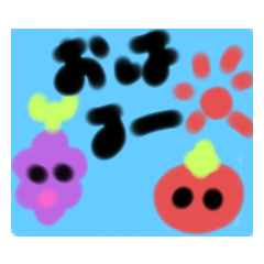 [LINEスタンプ] べじたちゃん＆フルーちゃんの日常会話