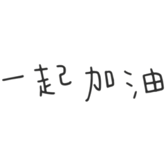 [LINEスタンプ] 毎日の心温まる対話