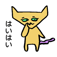 [LINEスタンプ] にゃんきし