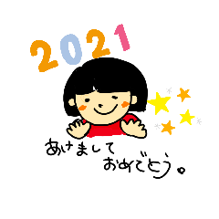 [LINEスタンプ] 2021賀正