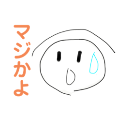 [LINEスタンプ] タイガの漫画スタンプ-日常生活編