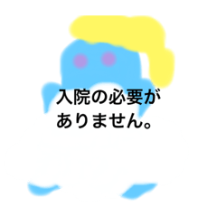 [LINEスタンプ] 月山いつこkh line7