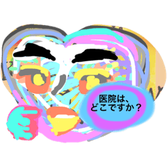 [LINEスタンプ] 月山いつこkh line6