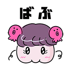 [LINEスタンプ] ちんごろ飯店