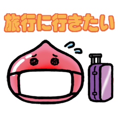 [LINEスタンプ] スライムの新型コロナライフスタイル－2