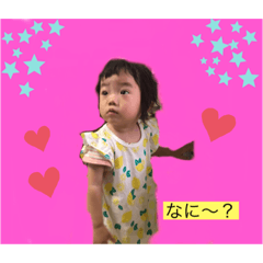 [LINEスタンプ] 未来の子供たち